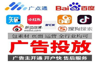 案例分享：如何快速完成信息流推广开户