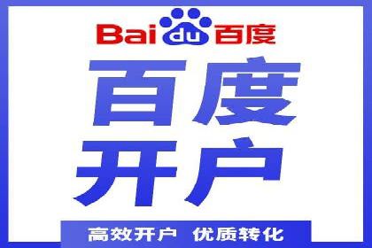 深度解析sem百度竞价：广告投放效果优化