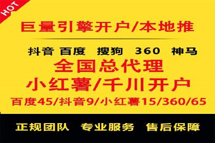 不同行业的关键词竞价排名策略与成功案例