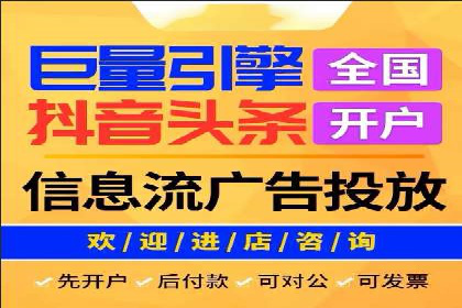 360信息流广告在移动端的应用案例